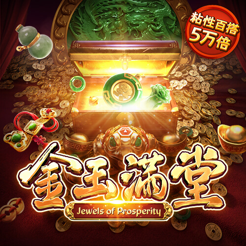 篮球英雄